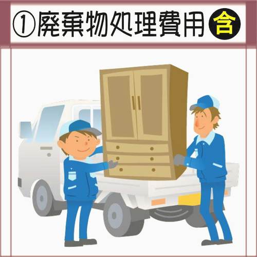 遺品整理・生前整理・断捨離・不用品回収・ゴミ屋敷清掃はゴフォワード｜東京都｜台東区｜埼玉