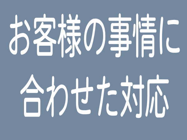 遺品整理・生前整理・断捨離・不用品回収・ゴミ屋敷清掃はアイメモリア｜東京都｜台東区｜埼玉