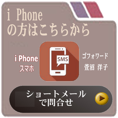 遺品整理・生前整理・断捨離・不用品回収・ゴミ屋敷清掃はゴフォワード｜東京都｜埼玉